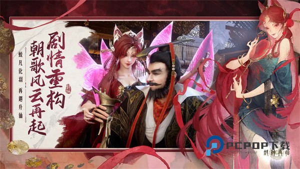 封神再临手游最新版