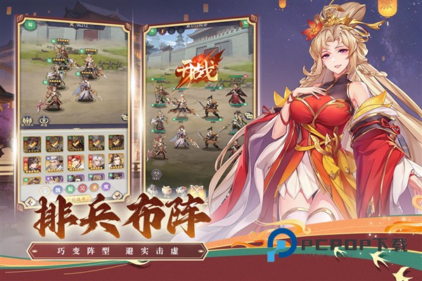 武将无双手游最新版