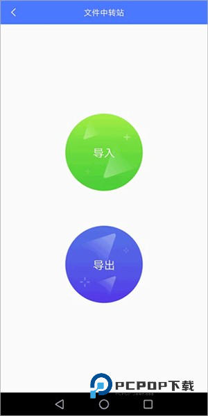 挽念虚拟机新版本