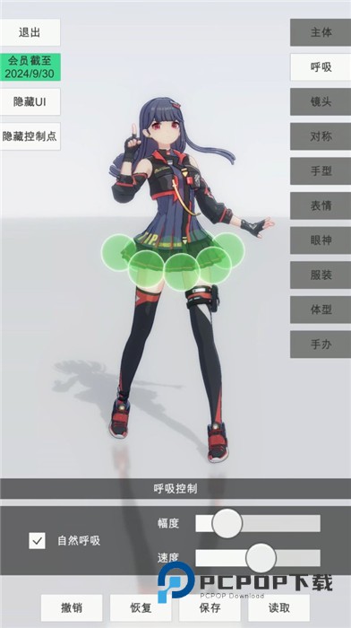 手办模特官方正版