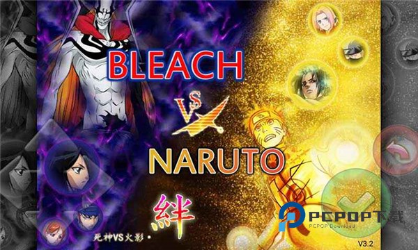 死神VS火影绊175人版官方正版 v175P_1.3.500安卓版