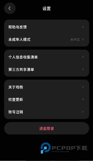 戏格ai软件下载官方免费版v1.0.12最新免费版