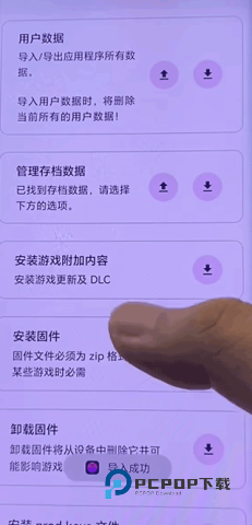 eden模拟器 第6张图