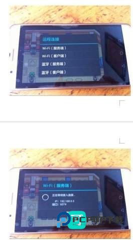 GBA模拟器 第10张图