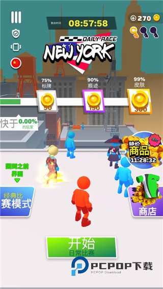 跑酷比赛自由跑中文版下载