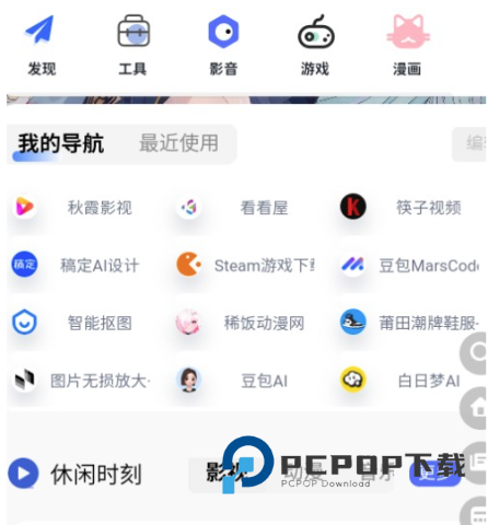 精灵资源库 第2张图