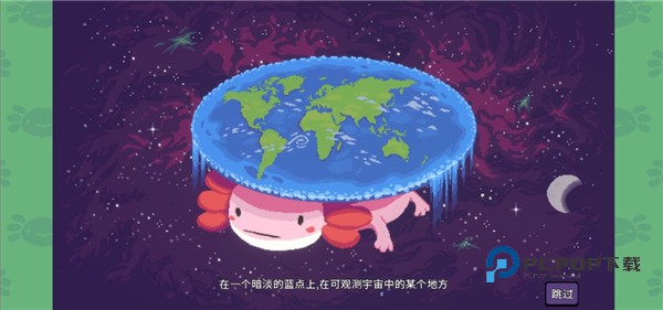 AK蝾螈手游最新版 v2.5.20265.50.13安卓版