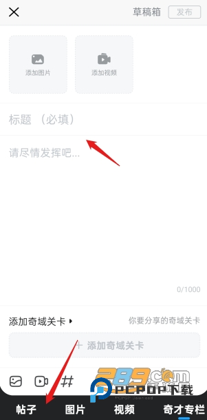 米游社官方app下载2026最新版v2.102.1安卓版
