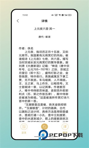 海棠文学城小说网