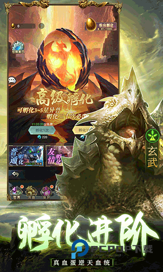 千鸟飞绝手游下载