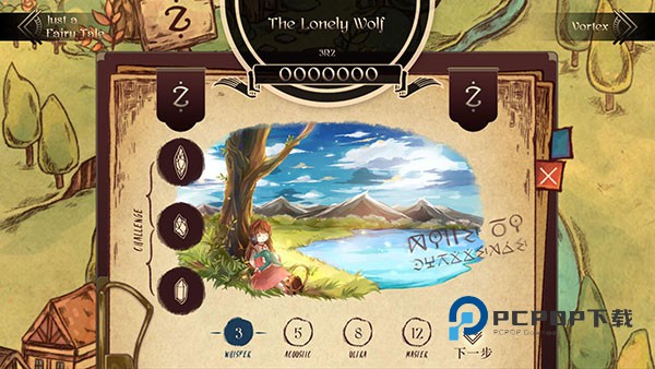 lanota安卓最新版 v3.1.1