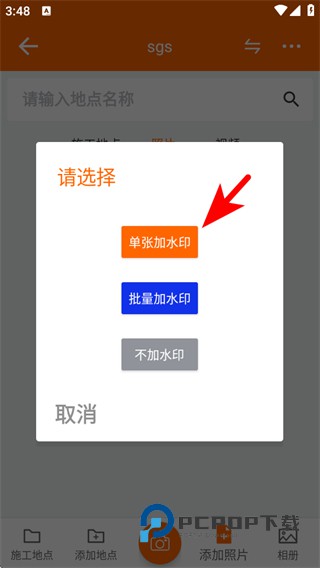 工程相机最新版本下载v2.10.1 安卓版