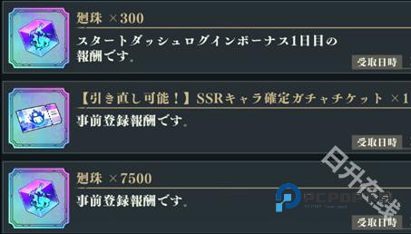 咒术回战幻影夜行日服