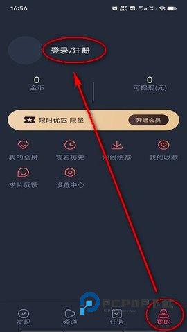 打驴动漫最新版