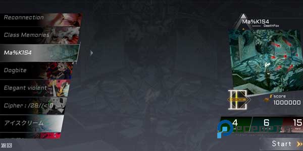 xutry音游手游下载