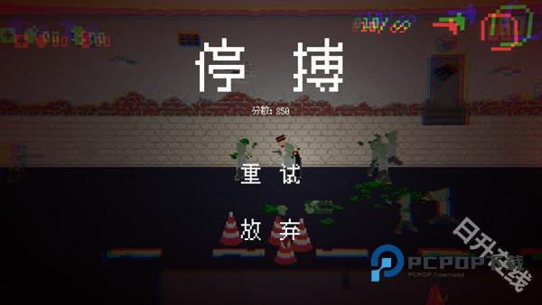 僵尸危机3手机版