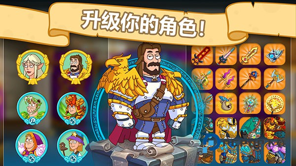 喧闹的城堡游戏安装中文版(Hustle Castle) v1.135.0安卓版