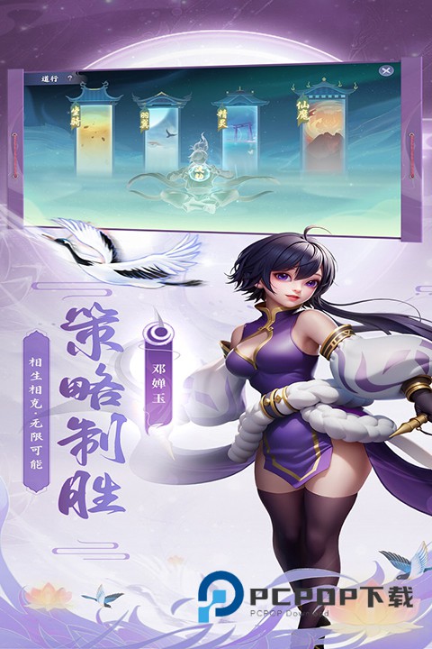 少年仙界传手游最新版