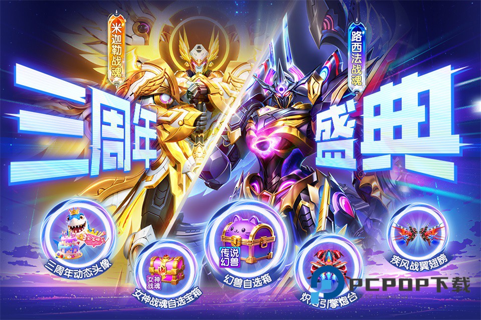 乐鸿捕鱼手游免费安装 v1.7.12安卓版