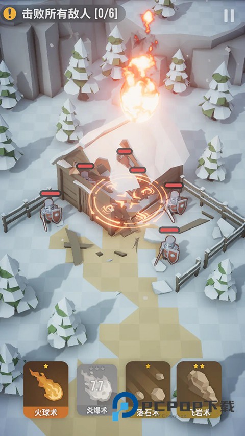 魔法突袭官方正版 v2.7.12安卓版