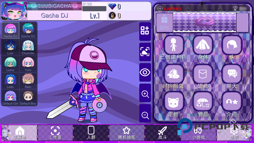 加查薰衣草官方正版