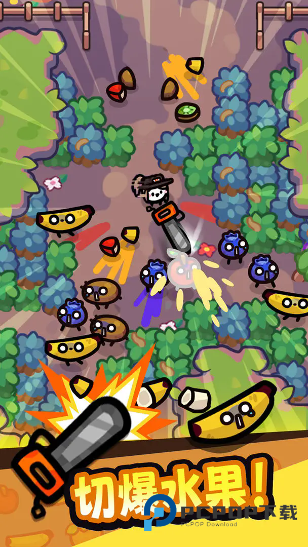 我只是水果手游下载