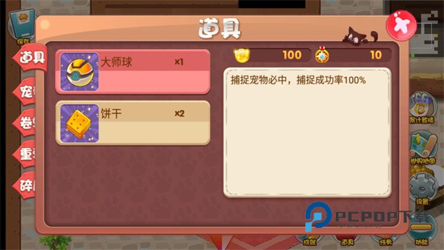 口袋妖怪单机版手游下载