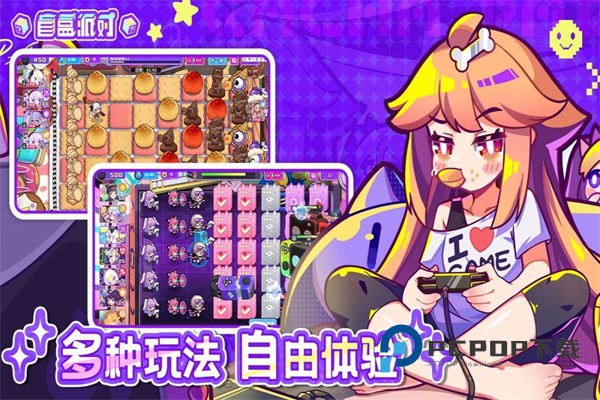 盲盒派对最新版 v12.6安卓版