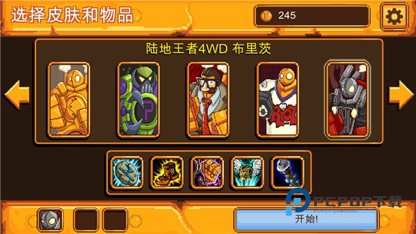 英雄联盟魄罗快跑手游最新版