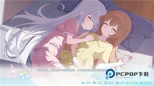 永恒与星辰与日常官方正版 v1.11安卓版