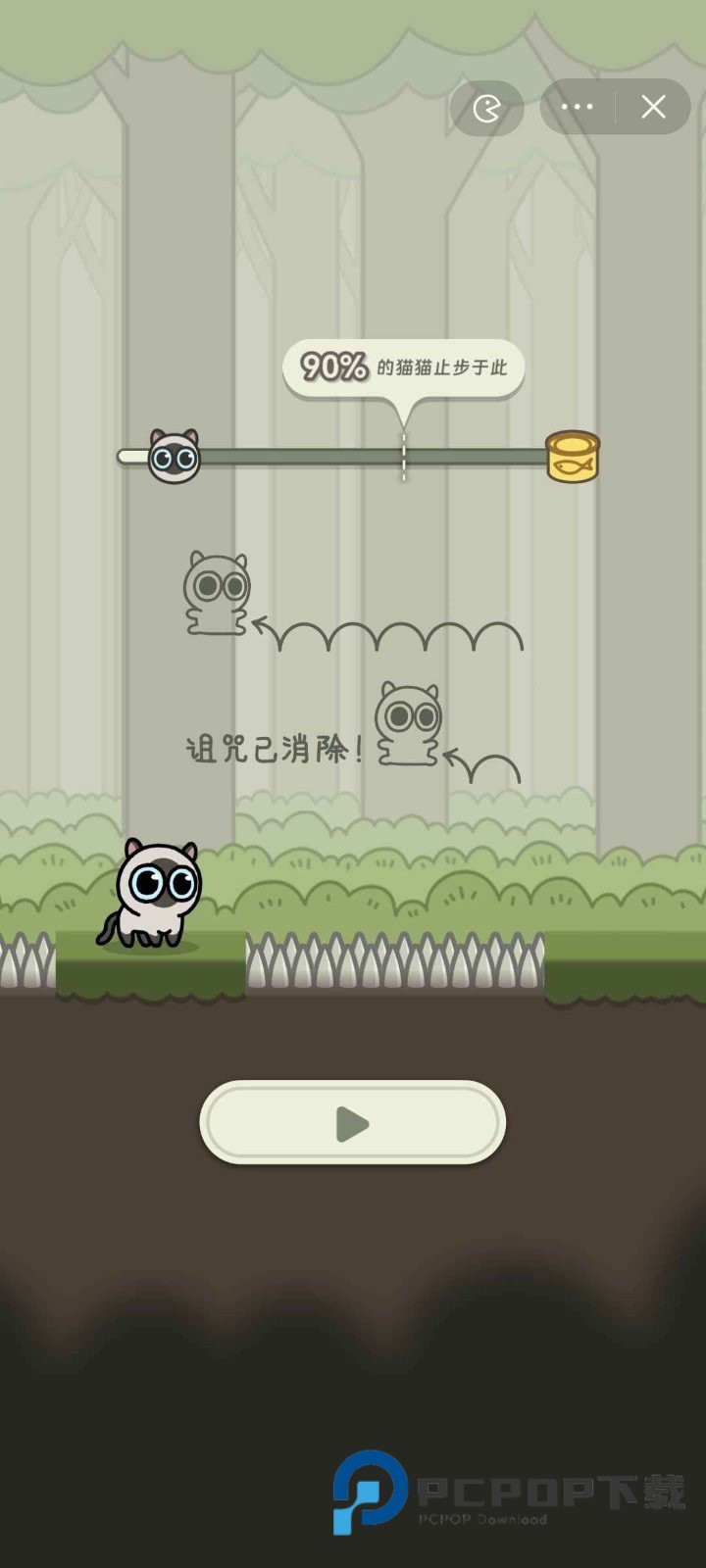 冒险猫手游最新版