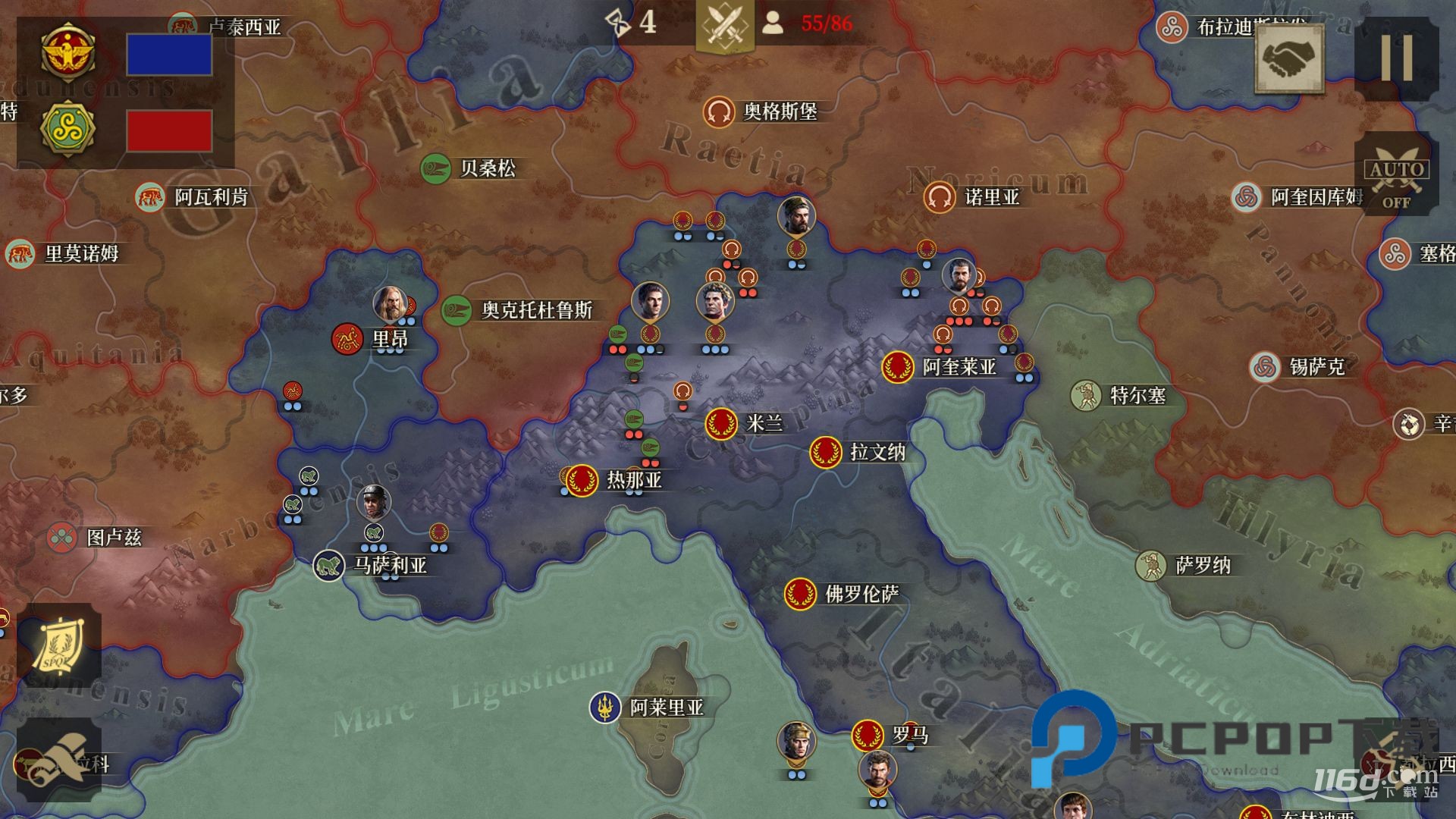 帝国军团罗马 v3.6.0