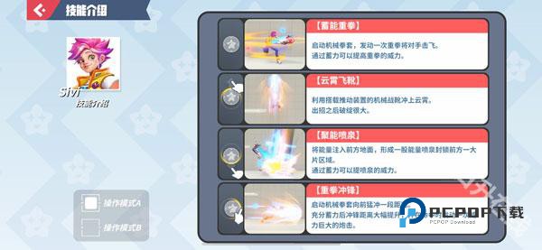 派对之星官方正版