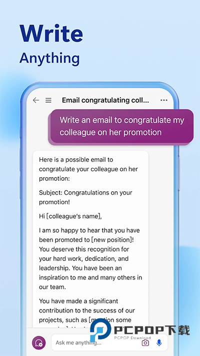 必应浏览器国际版