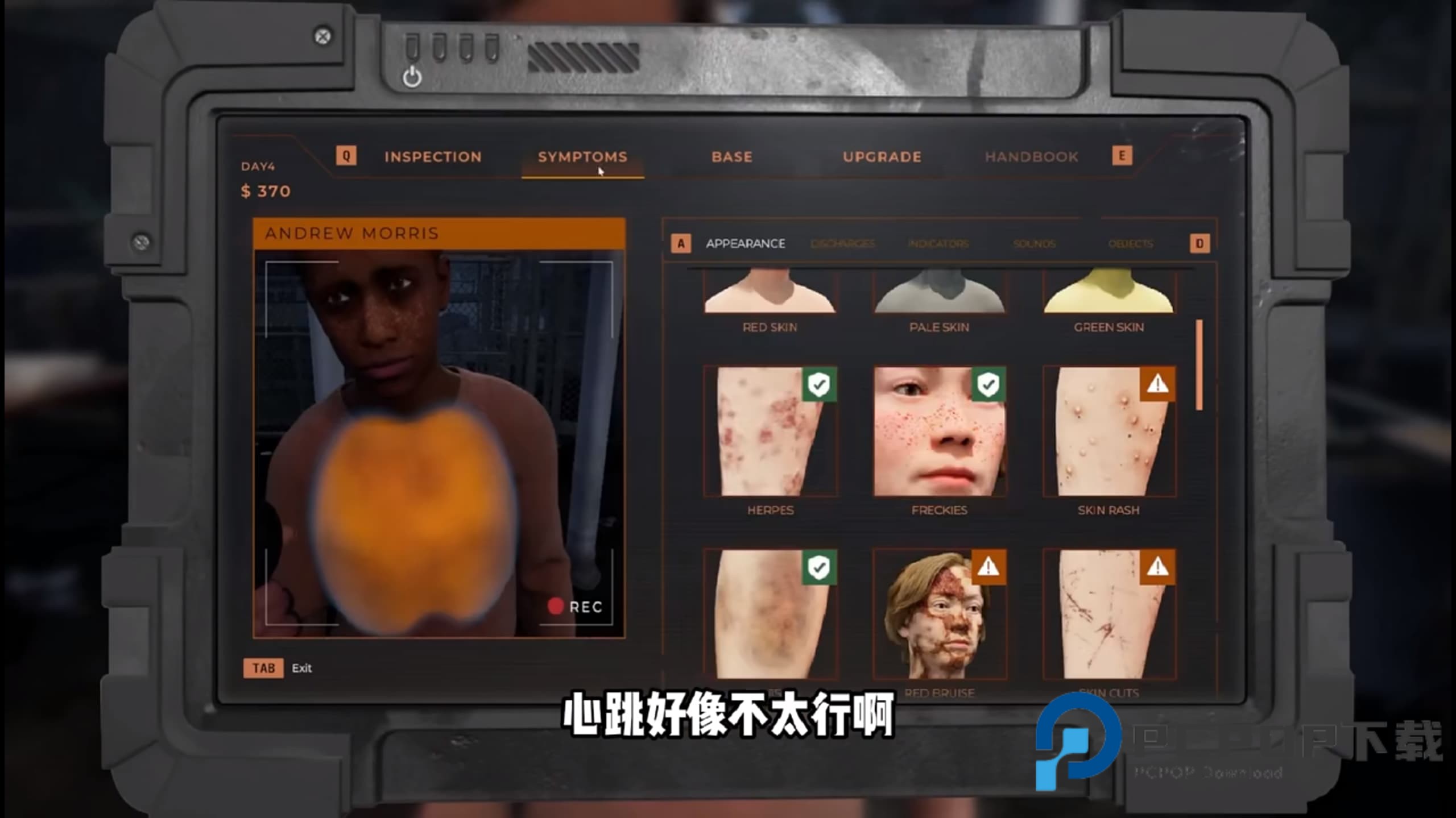 边境丧尸检察官手游最新版