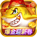 捕鱼大决战3D官方正版 v122.7.291安卓版