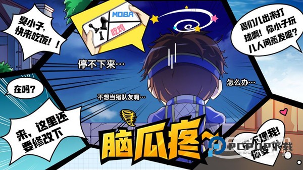 召唤与合成2 v2.4.00