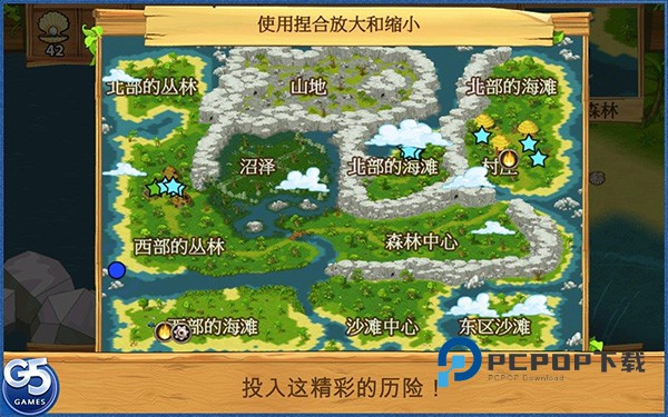 孤岛余生手机版手游下载