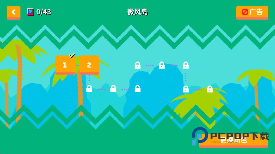 扣扣兽手游免费 v1.01安卓版