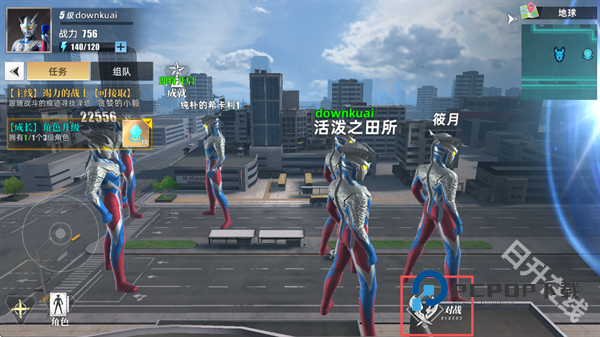 奥特曼传奇英雄2官方正版