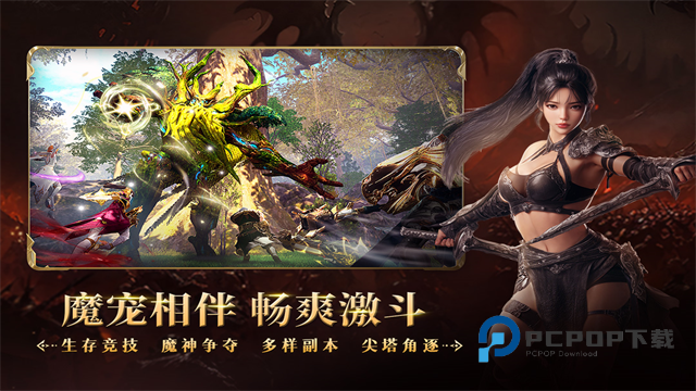 零度曙光正版手游下载