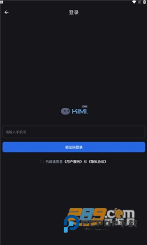 kimichat官方app下载2026最新版本v2.5.9安卓手机版