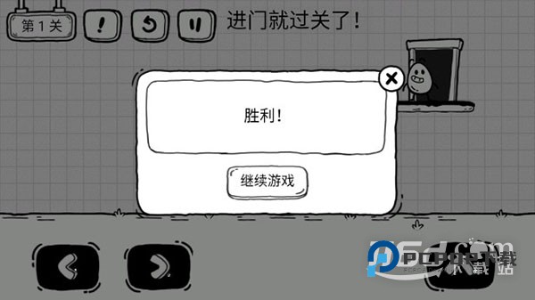 茶叶蛋大冒险 v2.1.59