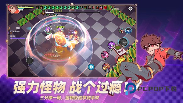 数字特工官方版 v2.1.0安卓版