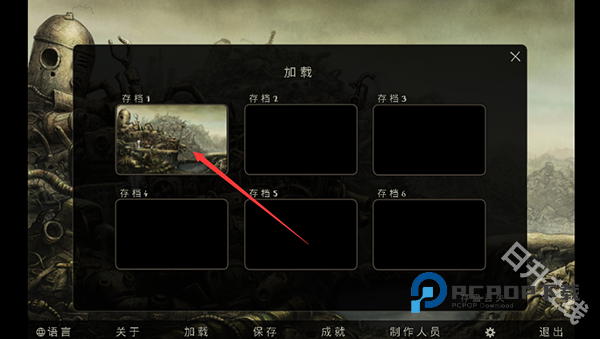 机械迷城完整版