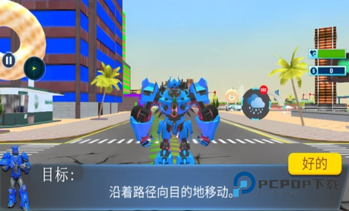 终极机甲变身2026优化版 v1.0.0