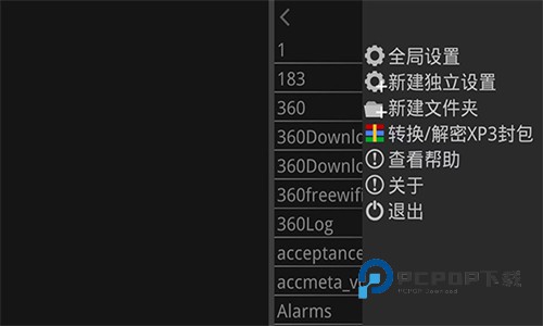 吉里吉里模拟器