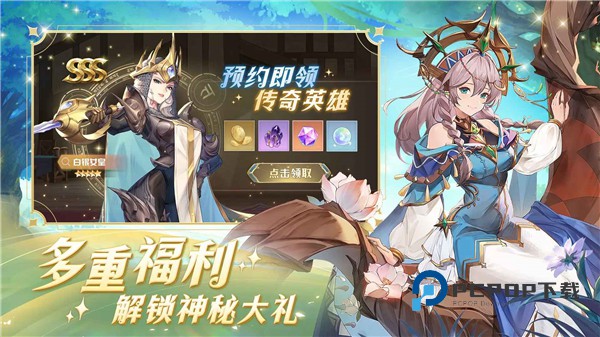 浮光幻想手游最新版