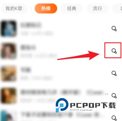 番茄畅享音乐极速版