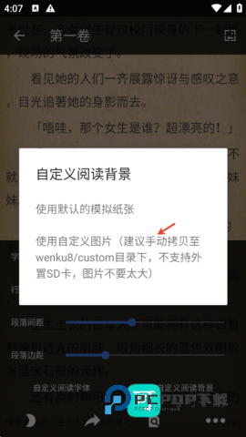 轻小说文库2026新版本v1.24